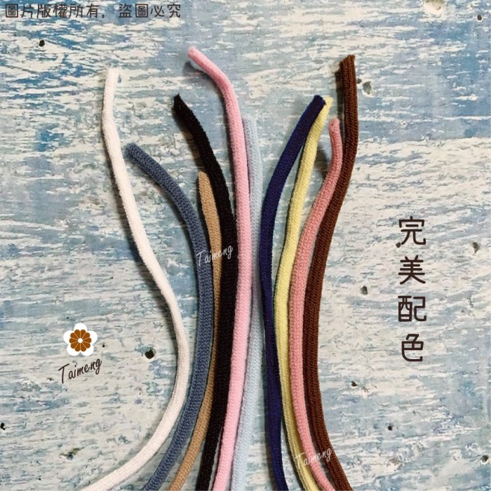 拋棄式 口罩鬆緊帶