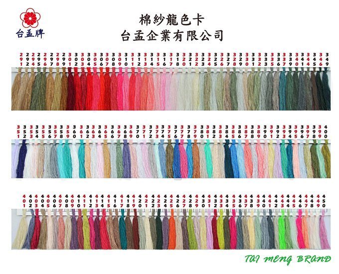 綿紗龍 50/2