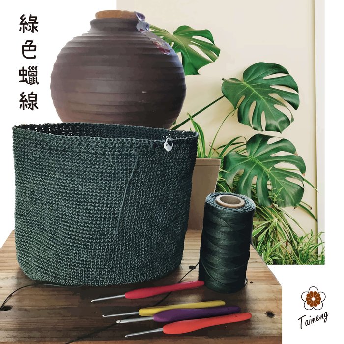 迷你蠟線