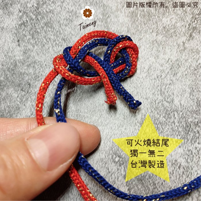 星空繩 3mm 15色專用 色卡