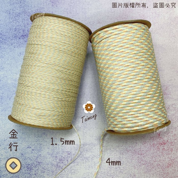 五色繩 五行相生 (大包裝)