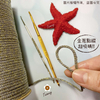 金絲 棉織繩 3mm 15色 點綴吸睛款