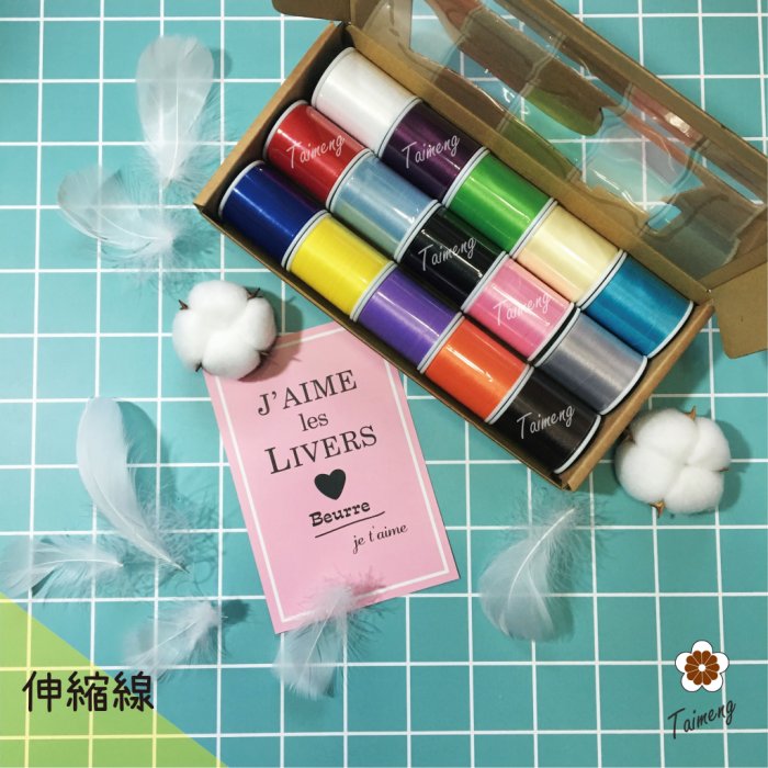 精緻新款 迷你 伸縮線