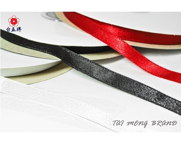 尼龍緞帶 6mm 二分