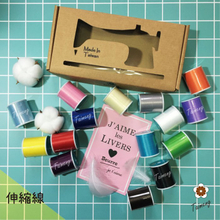 精緻新款 迷你 伸縮線