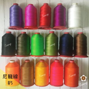 尼龍線 #5規格 0.5mm 三股